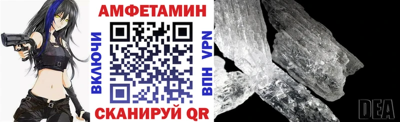 Амфетамин 97%  Бокситогорск 