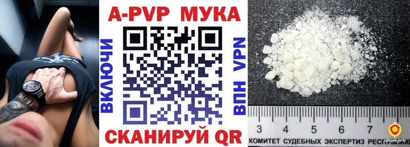 цена наркотик  Бокситогорск  Alfa_PVP Crystall 