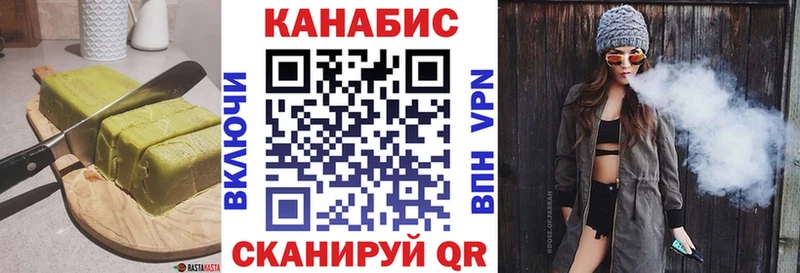 Еда ТГК марихуана  Бокситогорск 