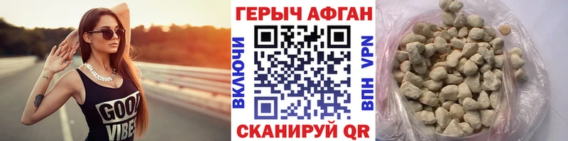 hydra зеркало  Бокситогорск  Героин герыч 