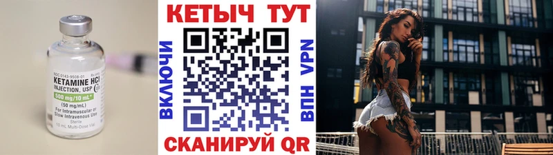 наркота  mega ссылка  Кетамин VHQ  Бокситогорск 