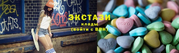 MESCALINE Армянск