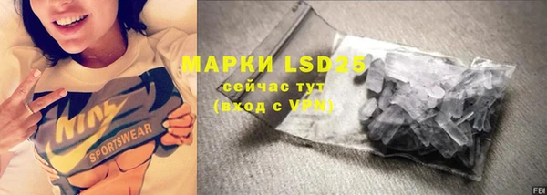 марки lsd Ростов