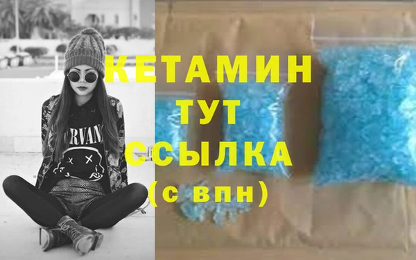 MESCALINE Армянск