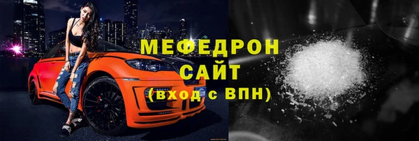 стаф Арсеньев