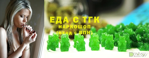 кокаин VHQ Рославль