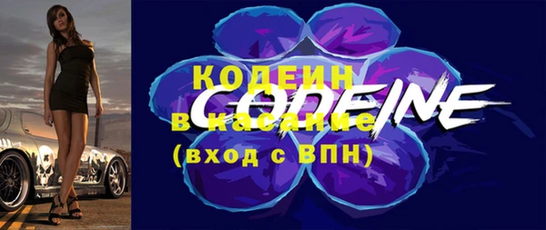 скорость mdpv Балахна