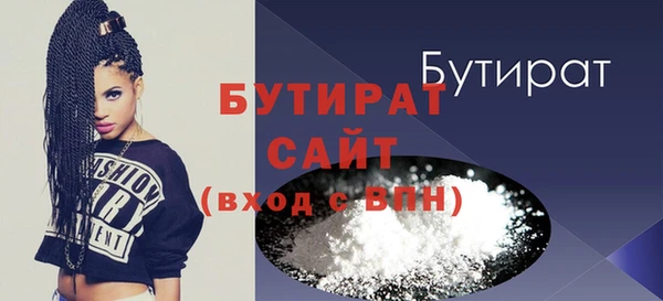 MESCALINE Армянск
