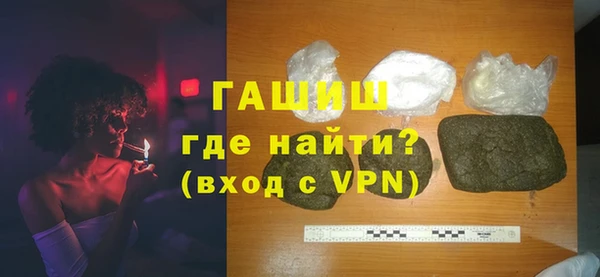 MESCALINE Армянск