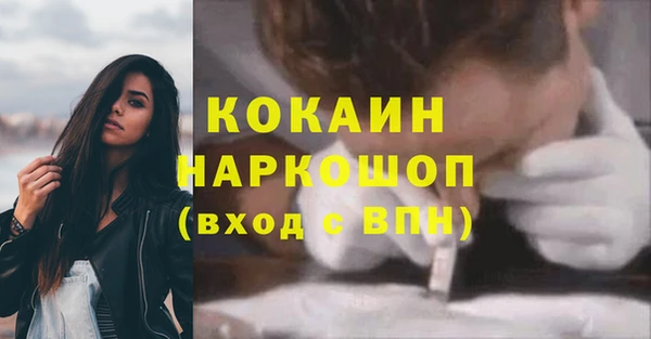 MESCALINE Армянск