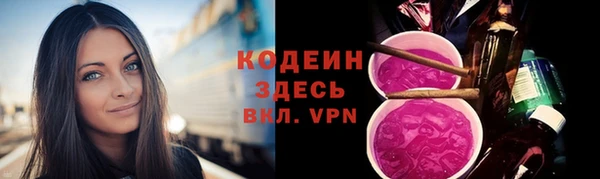 скорость mdpv Балахна