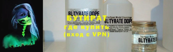 скорость mdpv Балахна