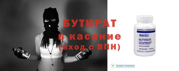 MESCALINE Армянск