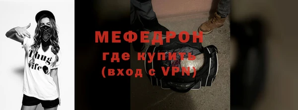 стаф Арсеньев