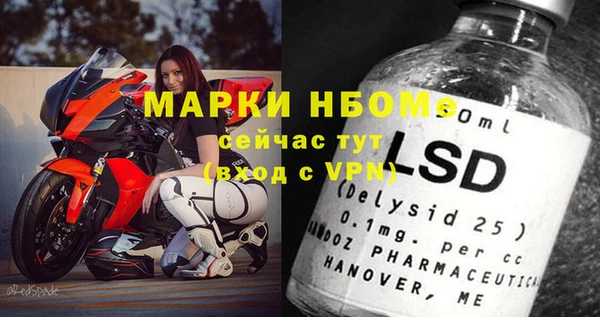 марки lsd Ростов