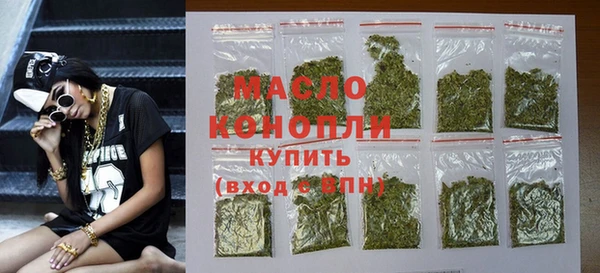 скорость mdpv Балахна
