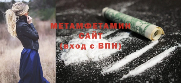 скорость mdpv Балахна