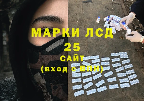 mdma Балабаново