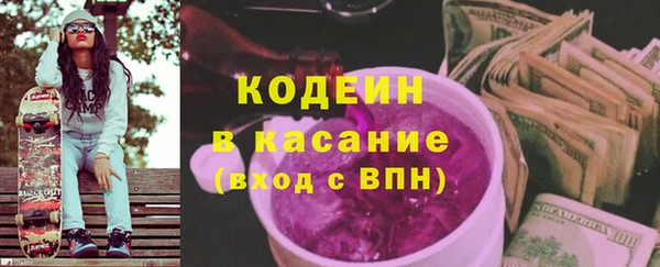 соль ск Аркадак