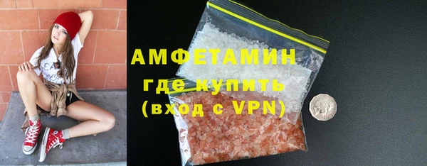 кокаин VHQ Рославль