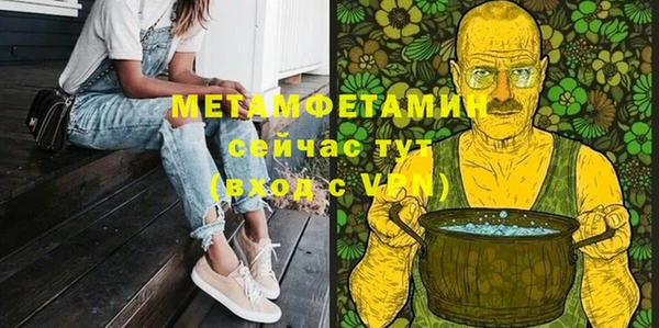 скорость mdpv Балахна