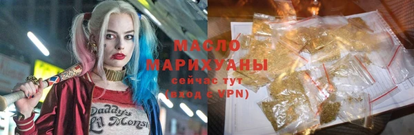 бутират Россошь