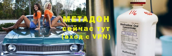 бутират Россошь