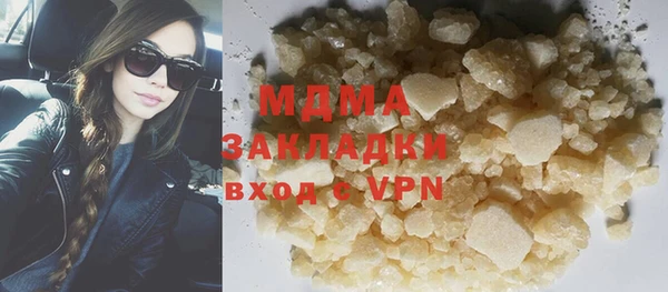 соль ск Аркадак