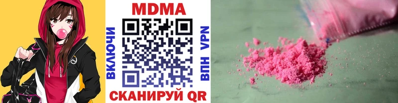 MDMA молли  Бокситогорск 